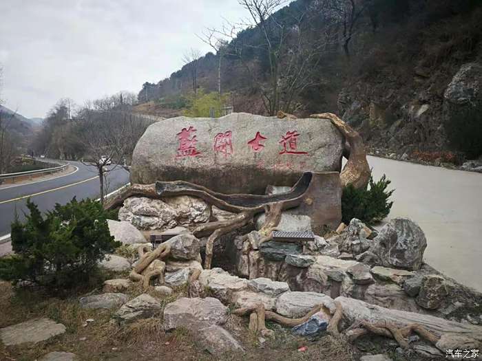 西安蓝关古道