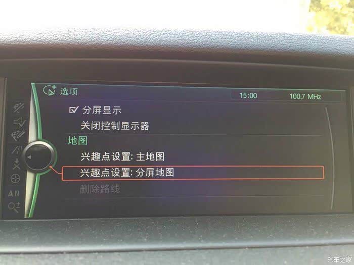 【图】求教mini显示屏能否分屏显示?_MINI论坛