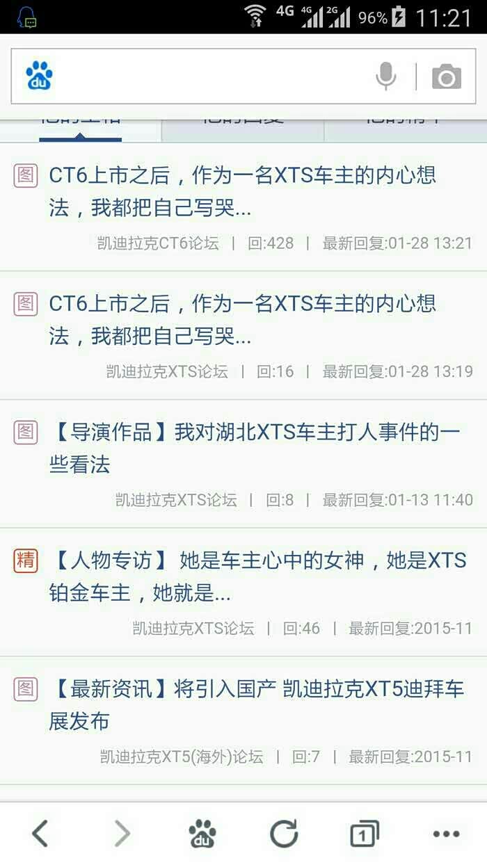 第一版主小强_论坛 版主 收入(3)