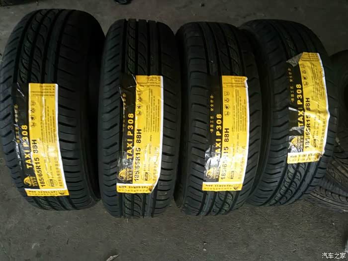 【图】德国雅图品牌轮胎