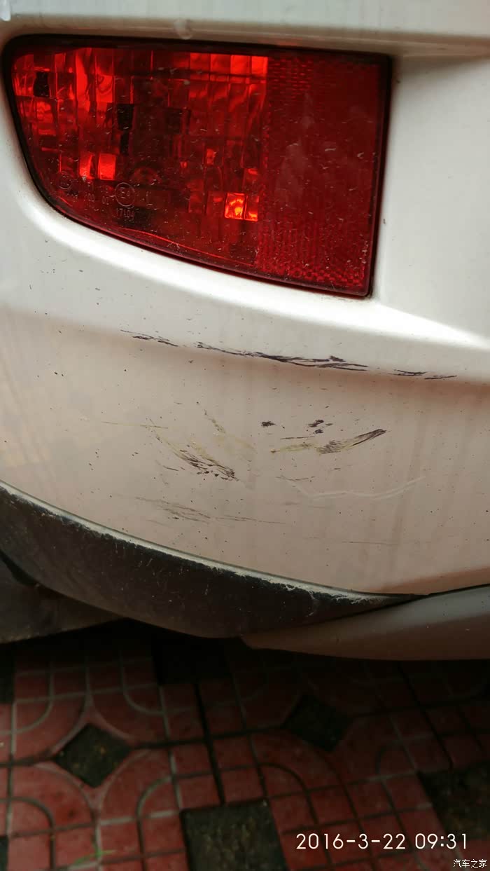 【图】被追尾擦花了,帮忙看看多少钱可以弄好