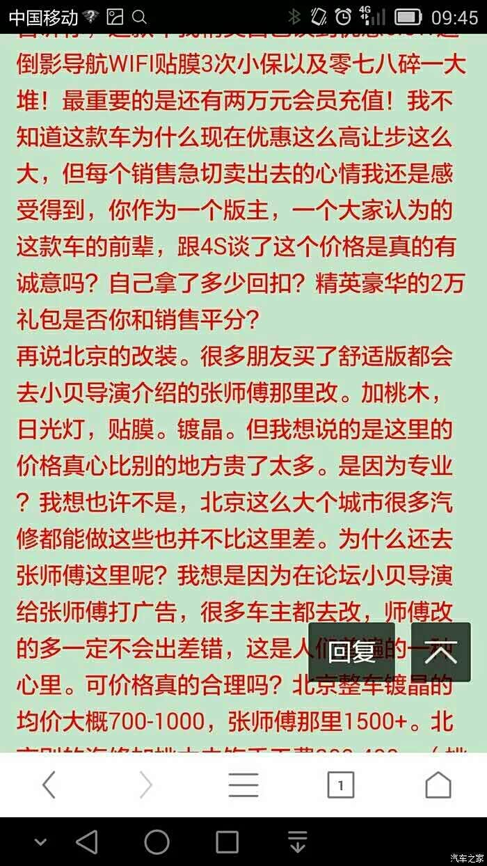 热鸟论坛_论坛版主有收入吗