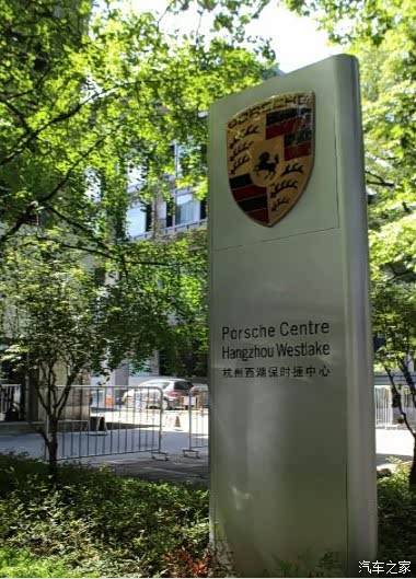 【图】看了Macan 很满意,还要去看X3吗?_Ma