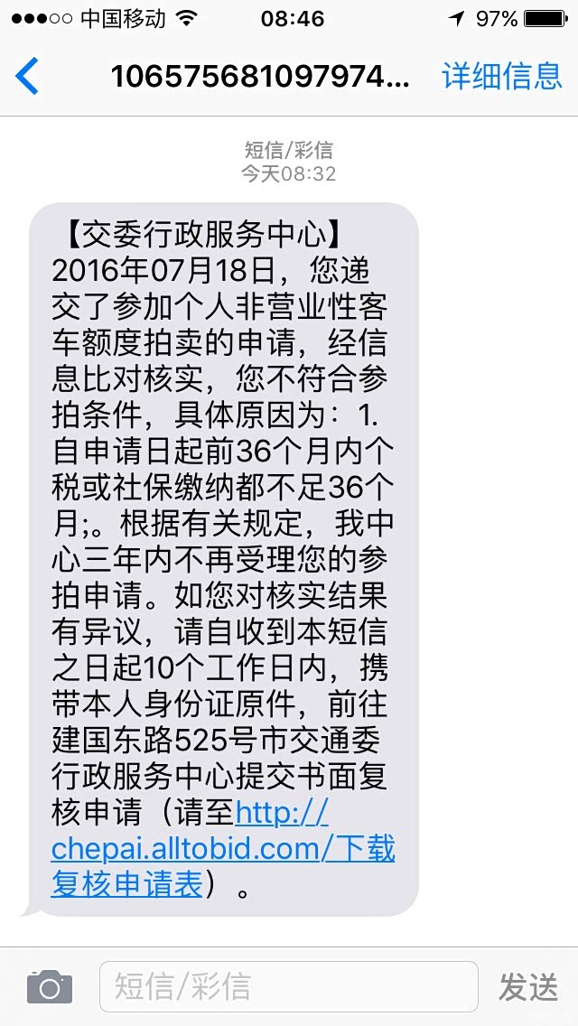 【图】不能随便换工作呀!社保停一个月影响这