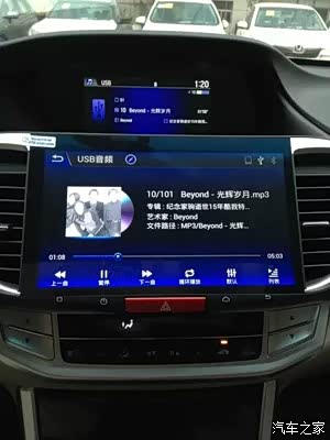 【图】GHAC雅阁智能互联屏