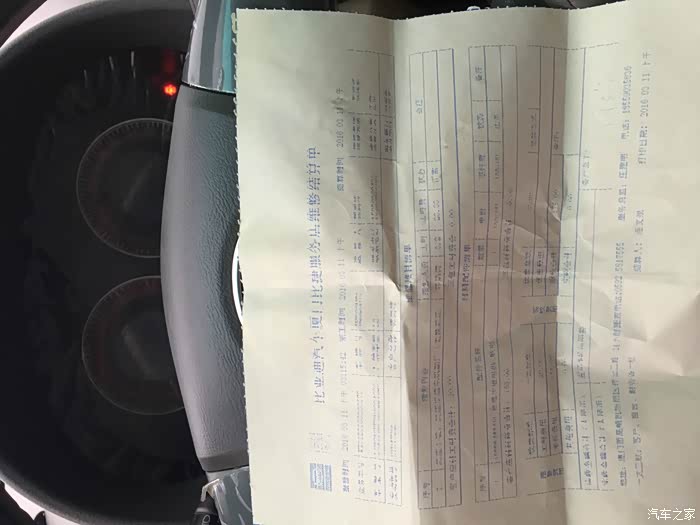 【图】怠速依然没有解决,求大神!