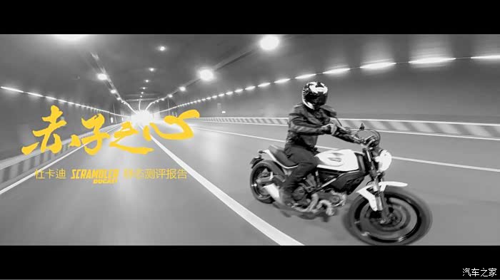 【图】【LongWay摩托志】NO.13 赤子之心 杜