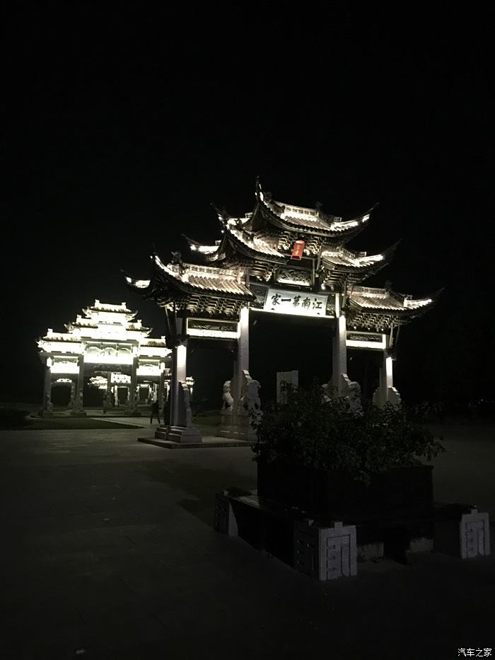 江南第一家 夜景