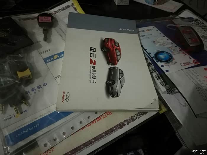 【图】看见吉利博越,真后悔买早了_博越论坛_