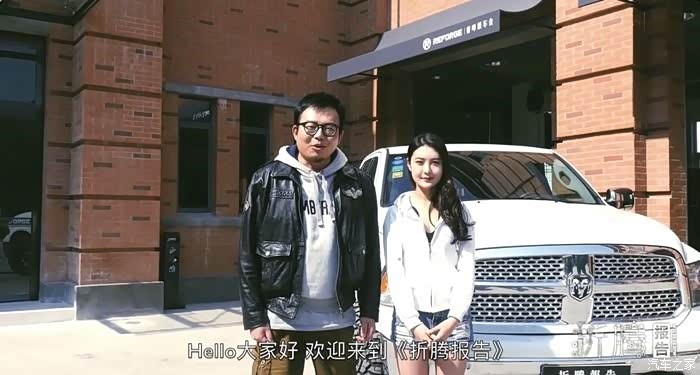【图】发现一个国内NB的汽车改装视频节目,玩