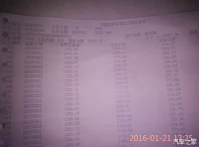 哪位大神知道银行利率怎么算?_瑞风S2论坛_手