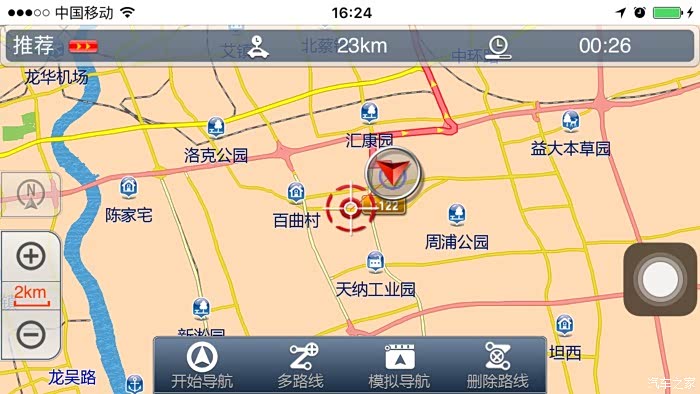 【图】雷凌车载系统如何镜像连接iPhone 导航