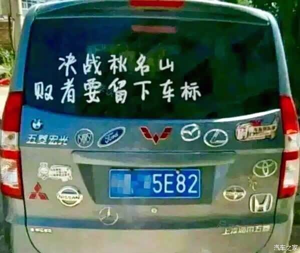 【图】中国赛区之决战秋名山_吵完还是朋友论坛_汽车之家论坛