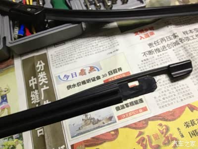 手把手教你更换昂科拉雨刮片胶条(教程贴)