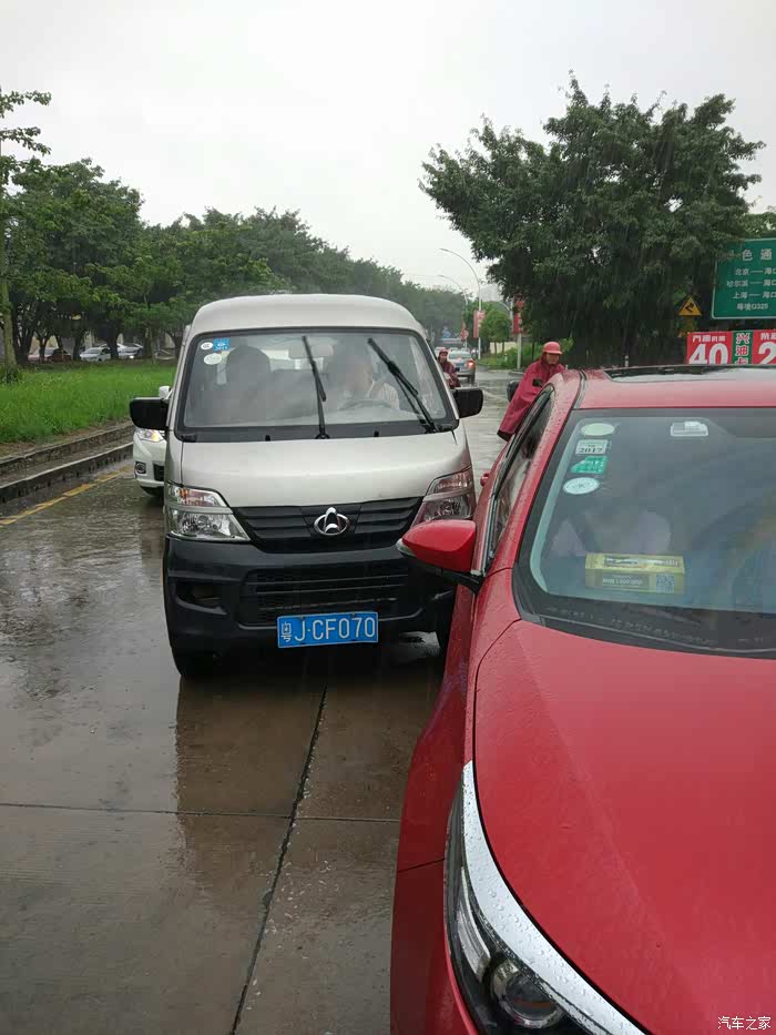 【图】请问被对方车撞了,对方车全责,我应该去