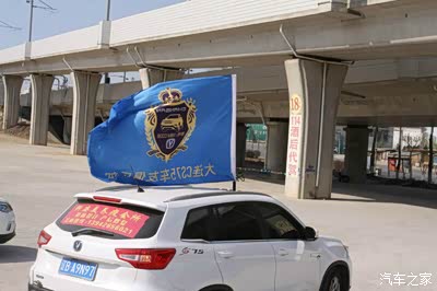 【大连CS75车友俱乐部273】慰问敬老院活动心得体会