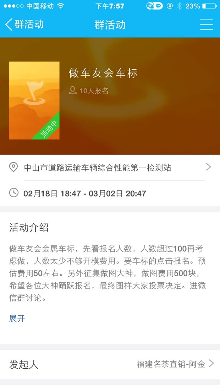 4s店_4s店维修工收入(2)