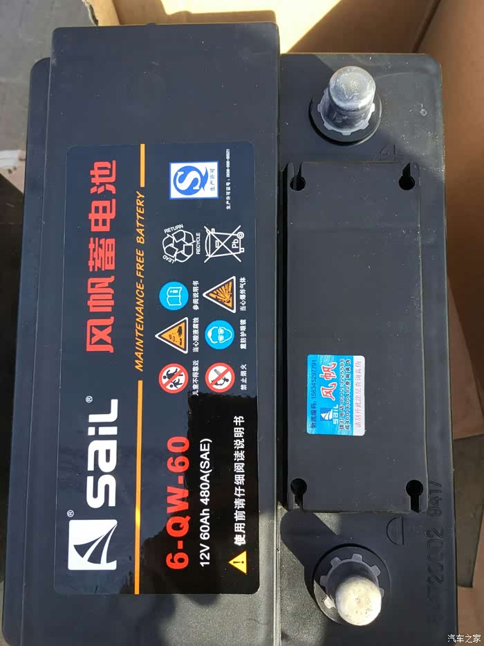 风帆电池寿命是多少年 500_wKgFW1bFDVyALAuiAAiOF3w2Hgs049.jpg