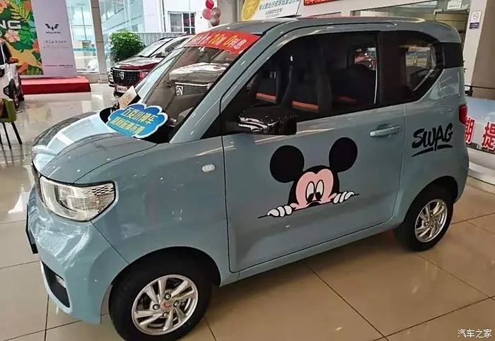 网红小神车——五菱宏光mini