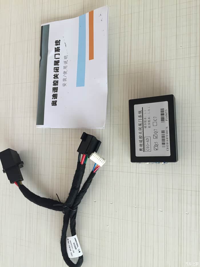 【图】新疆乌鲁木齐奥迪Q5进取型提车改装作