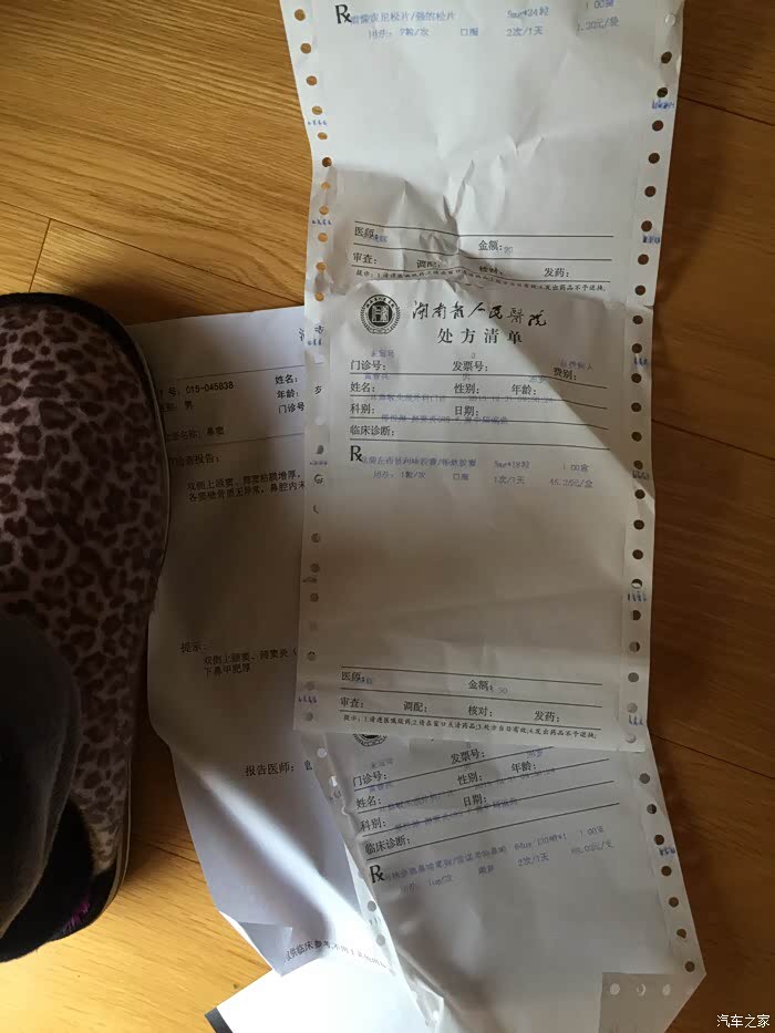 【图】关于奥迪A4L 车内有异味 是中控隔音棉