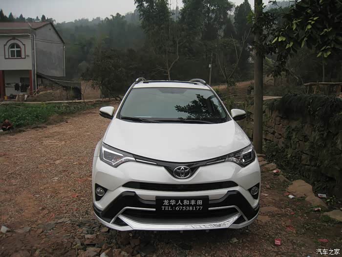 2016荣放2.0智尚购车经历及3000+用车感受_R