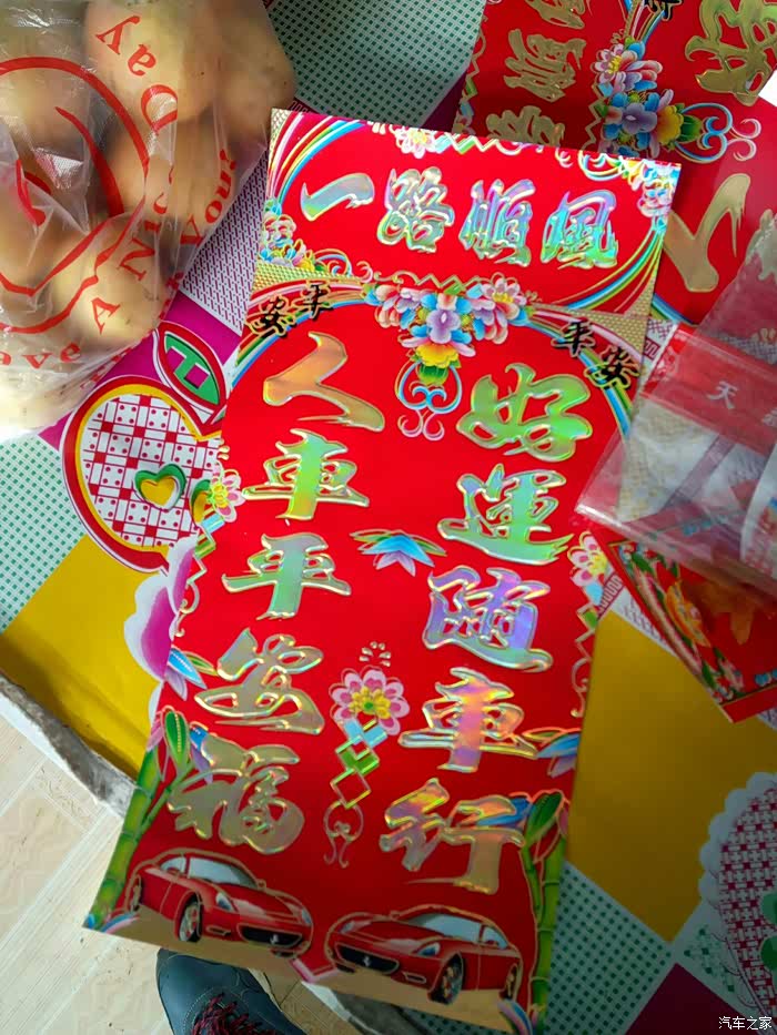 啥时候贴对联好 500_wKjBwViKoC-ACz93AAkzACaYobk982.jpg