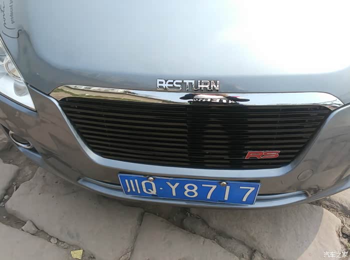 【图】三年,纪念一下!自己动手喷黑中网,喷黑轮