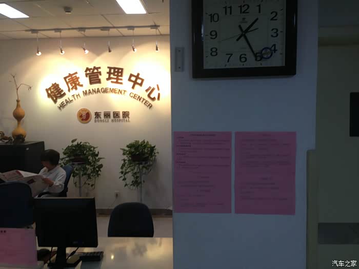 【图】*外地驾照迁入天津体验一站式服务+流程