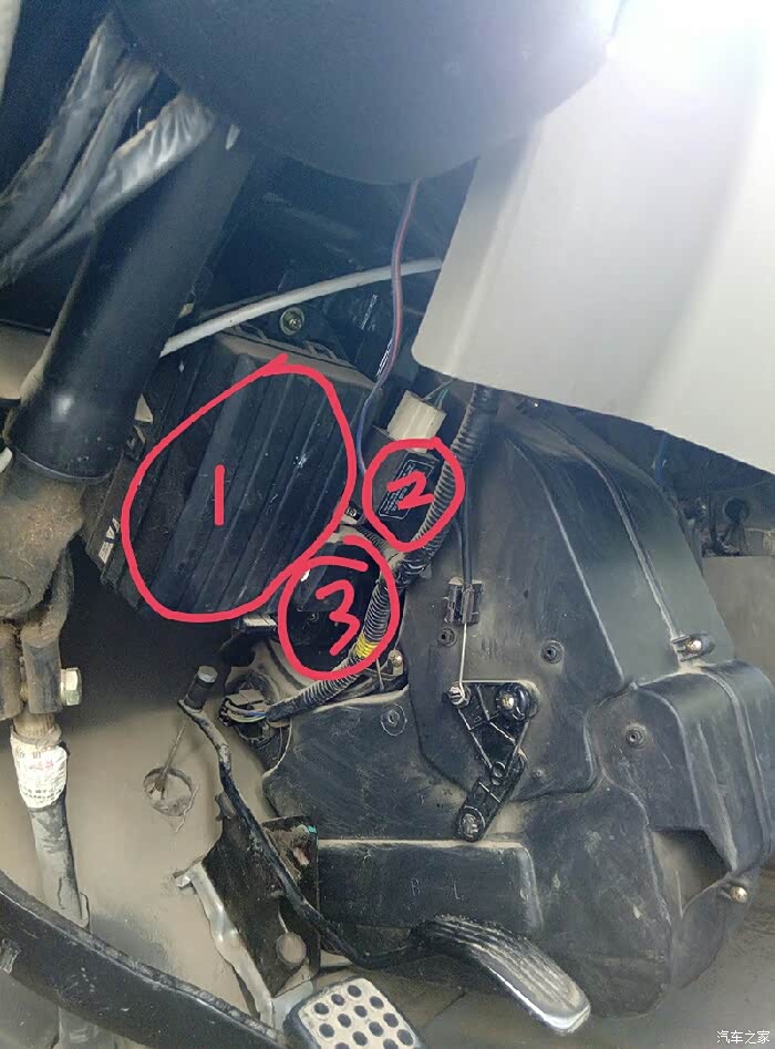 【图】请教大神,中控台下面这三个盒子是什么