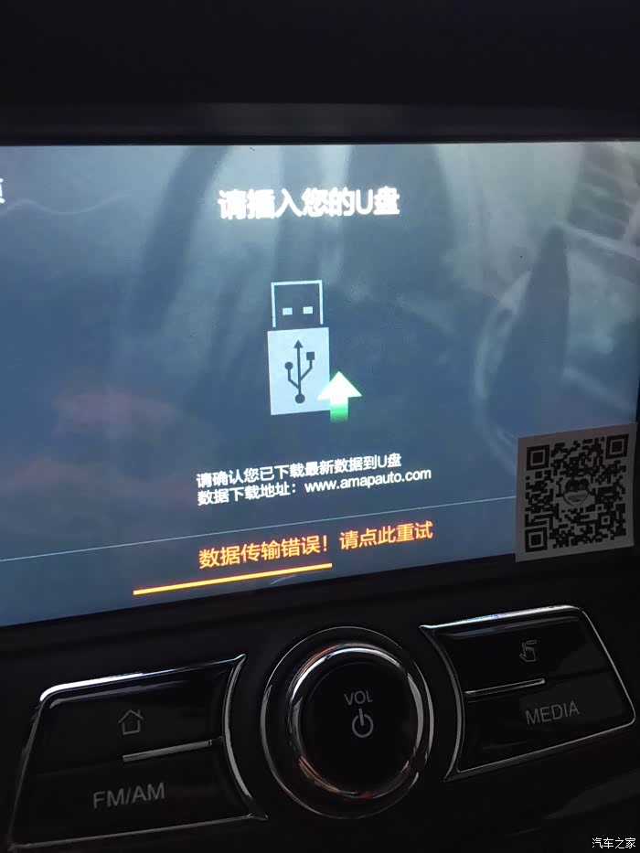 什么时候开始有导航了 500_wKgFVld_ncKAXWINAAGQhSLixoA648.jpg