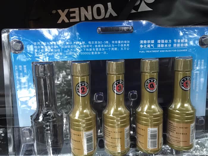 【图】新手感觉被坑了,中石油非4儿子_奔驰G