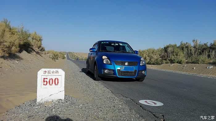 【图】准备自驾!郑州到新疆_雨燕