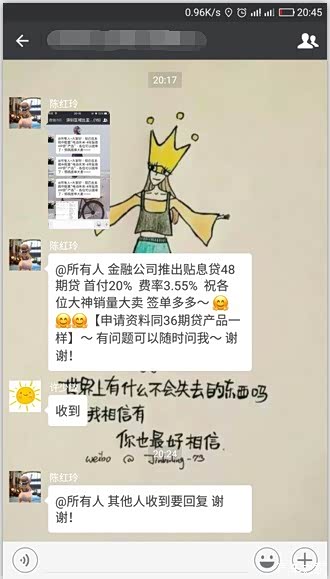 比亚迪金融推出48期(四年)贷款,年利率3.55%,