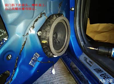 年前最后一波---教你看懂速锐电路图及改装后门