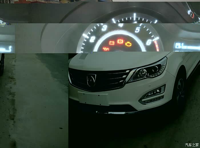 【图】临牌出市怎么处罚急_宝骏560论坛