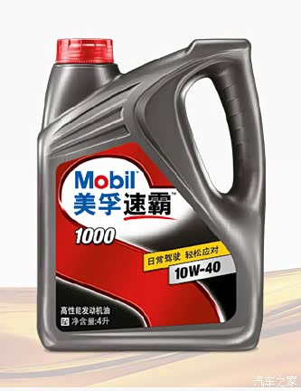 【图】关于机油,你真的选对了吗?