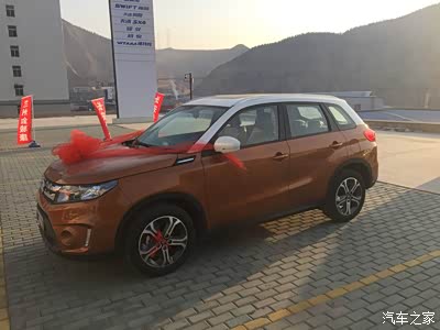 二媳妇到手-1.4T维特拉豪华版,橙加白娶回家