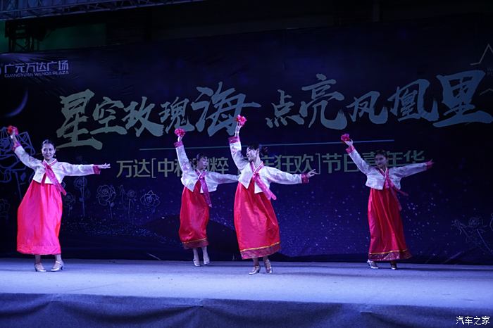道拉基——朝鲜族舞蹈欣赏.