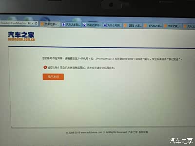 版主帮忙看下,只能手机客户端登陆,电脑登陆不了