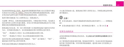 【图】polo的EA211会烧机油,大众这是怎么了