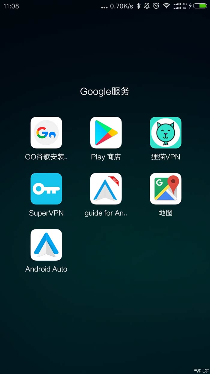 androidauto下载后怎么连接手机 500_wKjBwVo7JfuAYNQmAAIVU_PYVFY177.jpg