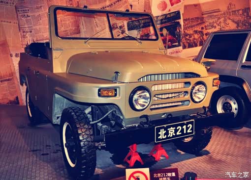 【图】感受中国汽车文化 参观汽车博物馆_北京