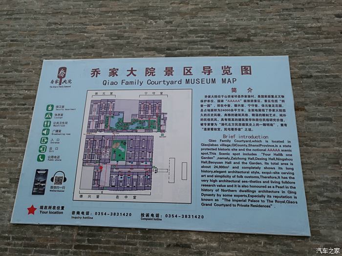 东东西游记之—乔家大院—壶口瀑布—青海甘肃大环线湿身之旅