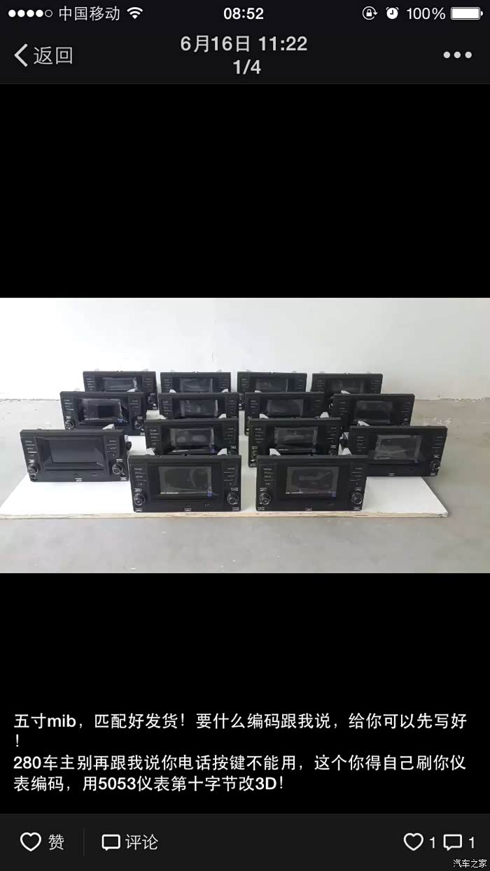 【图】230自动改多功能方向盘不能用按键接听