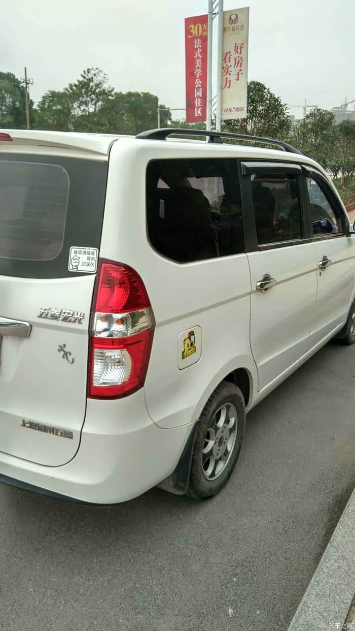 【图】风光580的十寸大屏可以行车放电影看吗