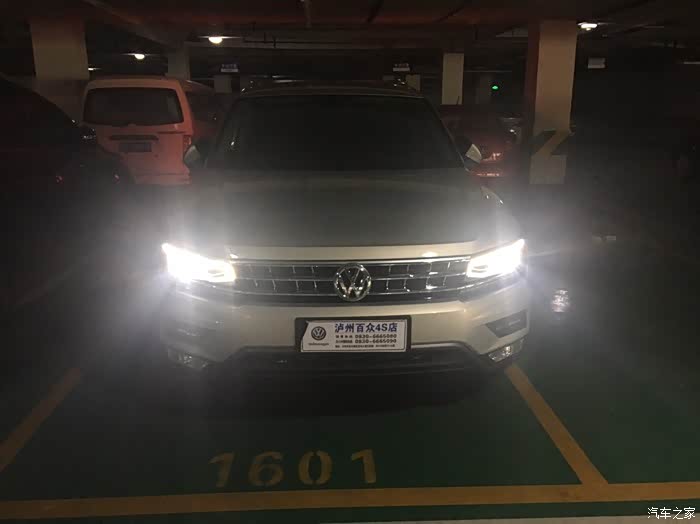 途观l380 500_wKjBwVmw0pCAS5OrAADKIn4Af-Q555.jpg