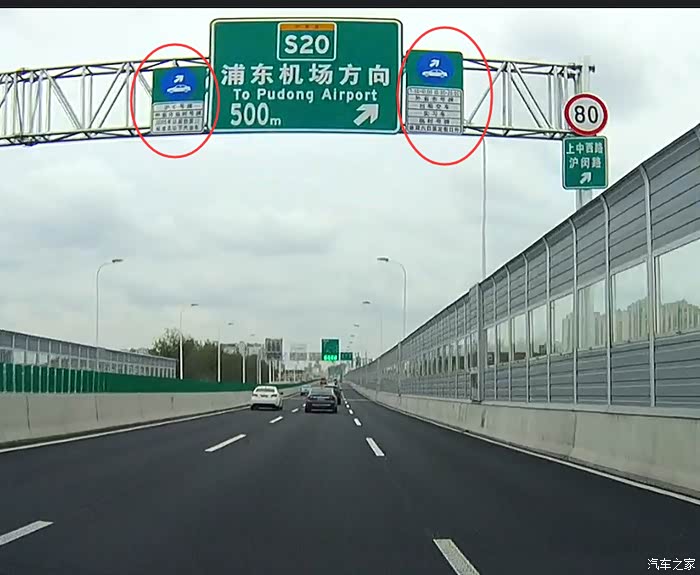 【图】沪C到底能不能上虹梅南路高架?