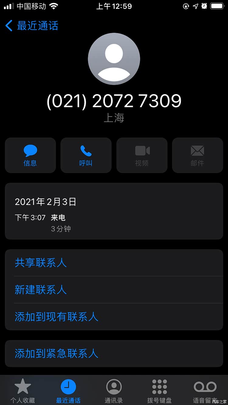为什么电话接不了只有短信提醒呢怎么回事儿