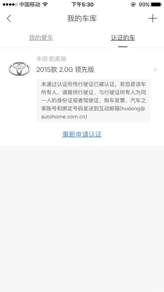 咋发微信号 500_wKgFW1nPZNqASMyuAAIevS451HE713.jpg